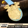 Concurso de Danza del Dragón Danza del León Medallas de Oro, Plata y Bronce Concurso de Danza del Dragón Danza del León Medalla de Aleación de Zinc Diseño de logo