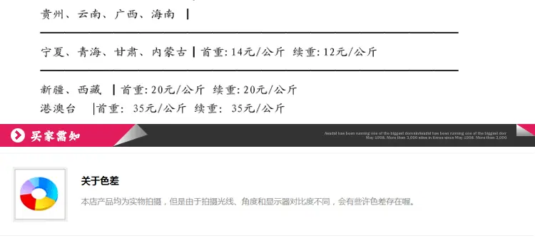 详情页_11
