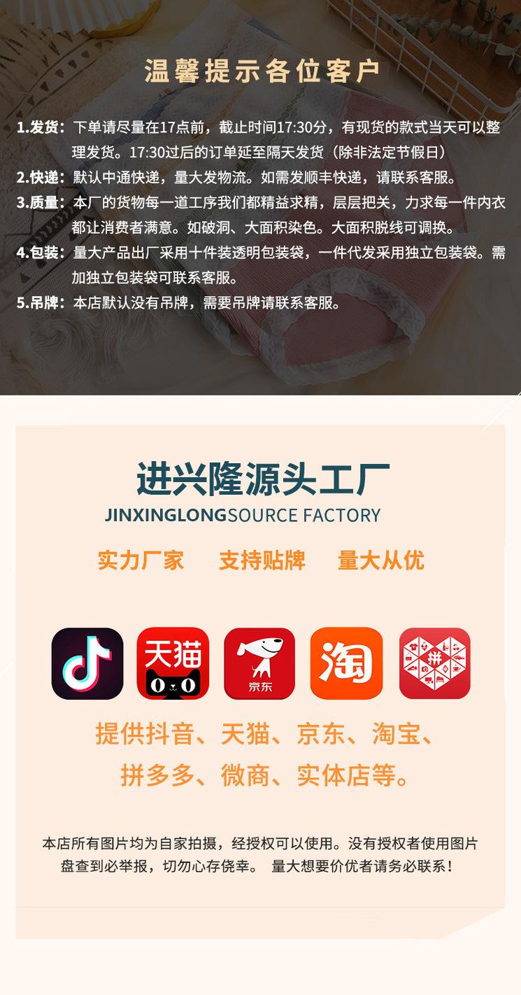 进兴隆实力工厂详情页必加