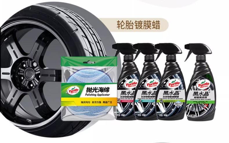 汽车清洁工具