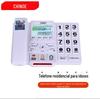 Telefone Zhongnuo C219 para idosos, telefone fixo, telefone infantil, telefone fixo residencial, tela grande/tecla de palavra/campainha