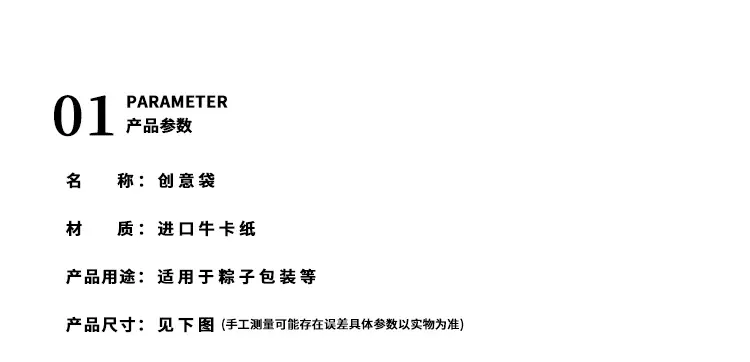 镂空小盒-详情页_04.png
