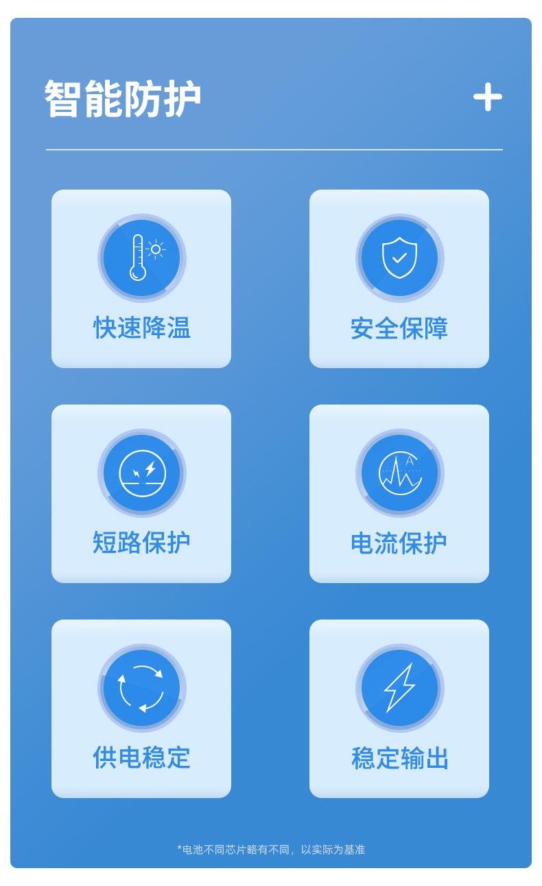 中文详情页_03.jpg