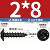 Tornillos Autorroscantes de Acero Inoxidable 304 con Cabeza Redonda/Plana de Cruz y Arandela, Tornillos para Madera M1.4M2.3M2.6M3M3.5M4