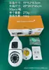 Fábrica de Origen Bombilla Cámara Binocular E27 Interior Alta Definición Inteligente Inalámbrica Wifi Monitor Remoto por Teléfono Móvil