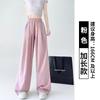 Textura Blanca Sensación Vertical Shun Leche Fu Shanben Pantalones Mujer Primavera Verano Caminar Rectos Casual Combinan con Todo Hombre Pequeño Sensación de Caída