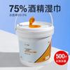 Toallitas desinfectantes con alcohol, bombeo de 500 ml, barril grande, 75 % de pureza, para oficina, cocina, hogar, toallitas desinfectantes para manos.