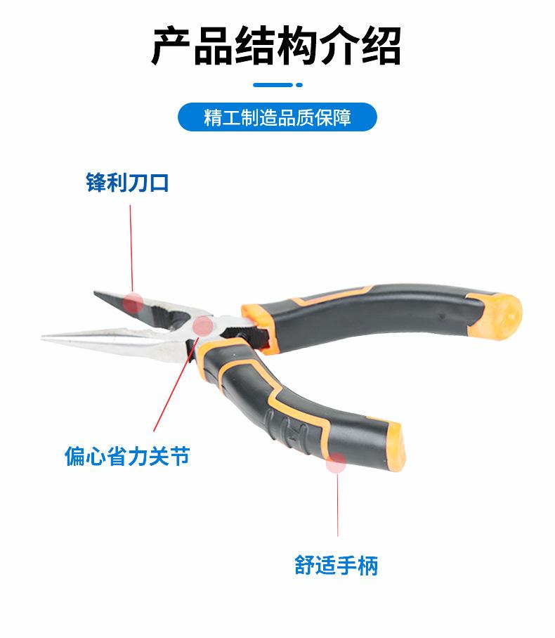 钢丝钳_06.jpg