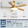 2026 Modelo Nuevo Ventilador de Techo con Luz para Sala de Estar Estilo Americano Ventilador de Techo Araña Integrado Hogar Comedor Zhongshan Ventilador de Techo con Luz