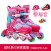 Conjunto completo de patines Cougar para niños, venta al por mayor, ajustables, de un solo flash, para hombres y mujeres, patines en línea, patines para niños.