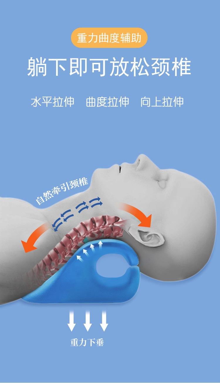 颈椎按摩枕_03