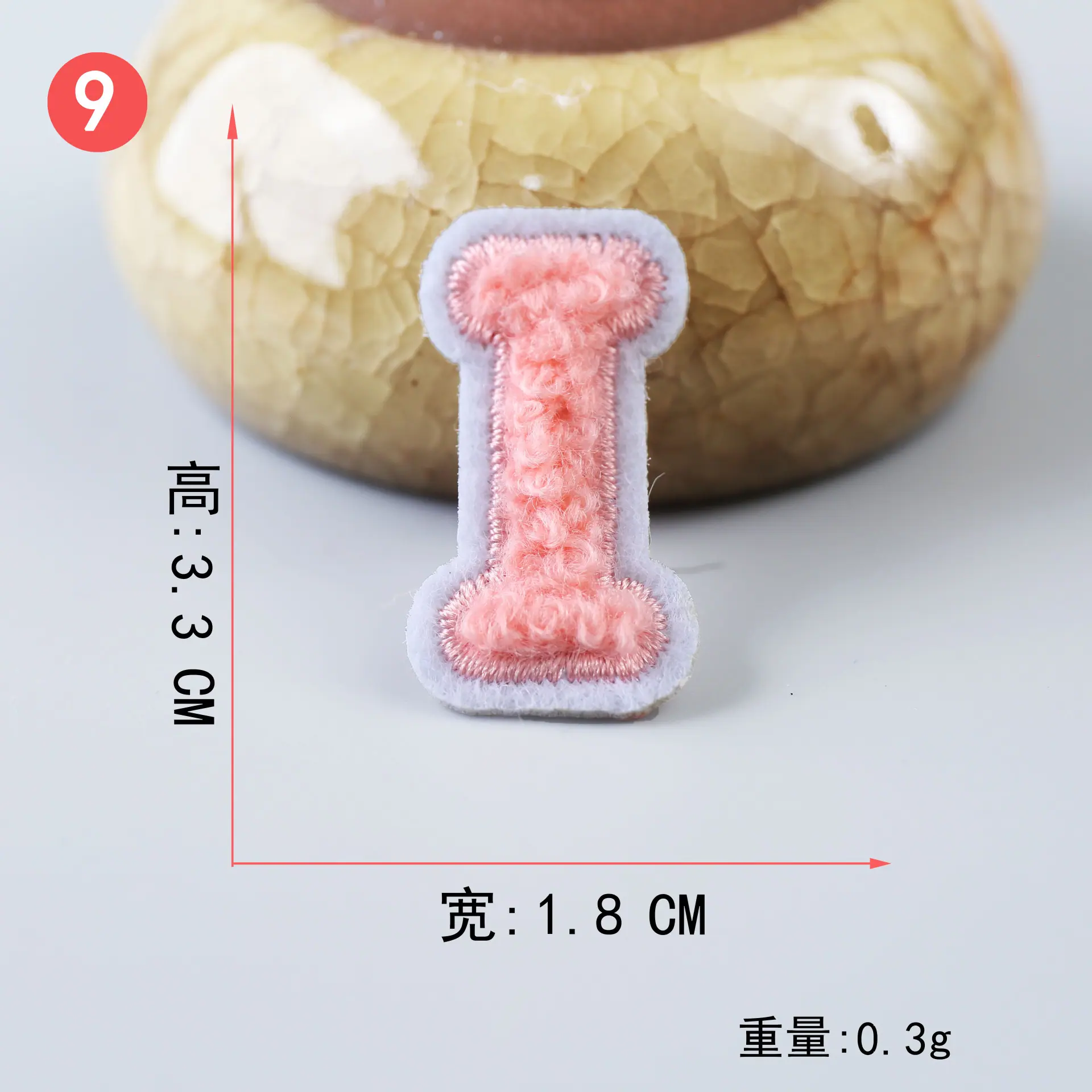 毛巾绣粉 (9).JPG