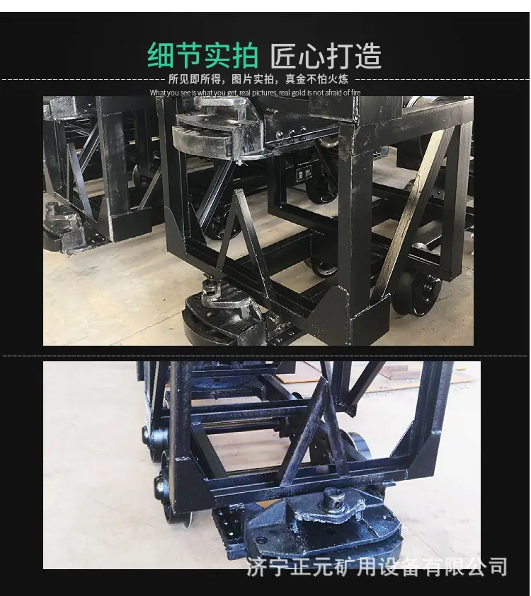 矿用材料车8