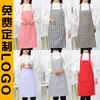 Ropa de Trabajo linda para Vendedor de Guardería de Cocina Manga Larga a Prueba de Aceite Algodón para el Hogar Antiretroceso Mono Estilo Coreano Moda Delantal