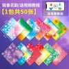 Papel para Manualidades Cuadrado de Origami para Niños, Papel para Manualidades Blanco y Color Kraft, Papel de Colores Complejos de Dinosaurios Insectos Navideños, Papel Especial