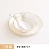 Vajilla de cerámica para presentación de hotel: juego de cuatro piezas, juego de cinco piezas, juego de tres piezas para presentación de restaurante, incluyendo platos, tazones, cucharas y platitos para huesos