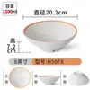 Tigela de Macarrão de Melamina Xiangyuan Comercial Imitação de Porcelana Plástico Tigela Picante Quente Tigela Grande Sopa de Macarrão de Arroz Tigela de Sopa de Macarrão Utensílios de Mesa