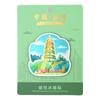 Ímã de Geladeira de Suzhou Ímã de Folha de Alumínio Templo Hanyan Zhuozhengyuan Leão Rua Lin Pingjiang Lembrança de Viagem Presente de Hotel
