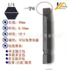 1/4 en stock 50mm eléctrico tornillo cabeza de lote larga lote único crv cruz flor de ciruelo medidor destornillador PH