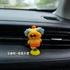 Nuevo producto: Capibara Lulu Juguete Sacudidor Adorno de Coche de Juguete Figura Caja Sorpresa Decoración de Dibujos Animados de Capibara