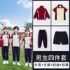 Traje de Uniforme Escolar Primaria de Manga Corta Reunión Deportiva de Verano Uniforme de Clase Ropa de Primavera Otoño Verano Ropa Casual Infantil Uniforme de Jardín de Infancia