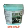 Creme Multiuso para Lavanderia, Escova para Roupas, Limpeza de Sapatos, Descontaminação, Limpeza de Manchas de Óleo, Creme de Limpeza para Roupas, Limpeza Eficiente de Sapatos Brancos