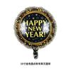 Colección de Globos Serie Año Nuevo 2027: Globo Redondo de 18 pulgadas, Botella de Vino, Estrella de Cinco Puntas, Corona, Globos de Papel de Aluminio con Forma de Sombrero