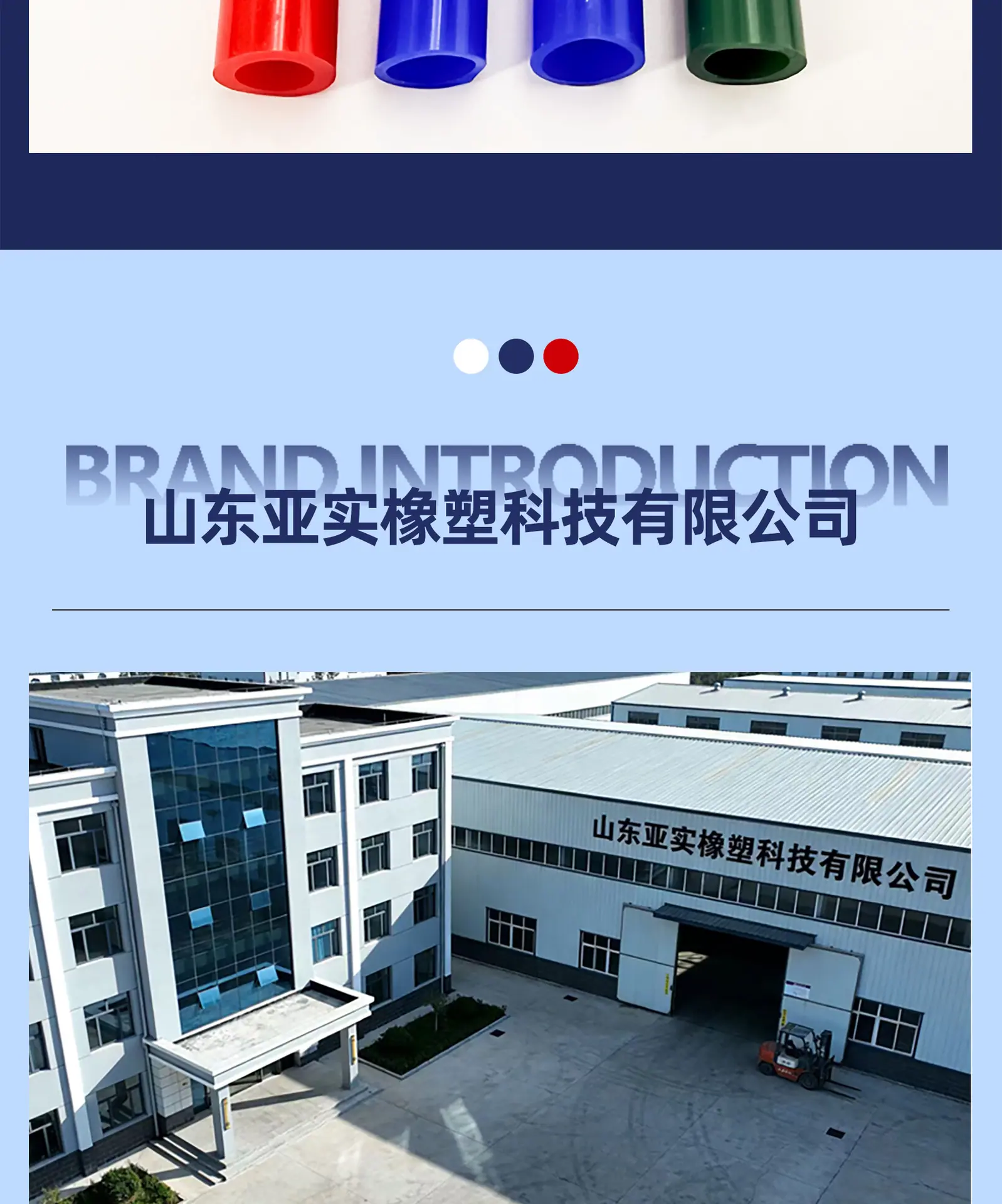 tpu彩详情图_10.jpg