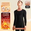 Ropa interior térmica sin costuras de lana para hombre, forro polar, extra gruesa de terciopelo, ropa de otoño, traje de pantalones largos, invierno