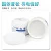 Shenghui Medical Pasta Conductora Dispositivo de Desfibrilación Electrocardiograma Electroencefalograma Pasta de Electrodos de Emergencia Pasta de Electrodos Gel Conductor