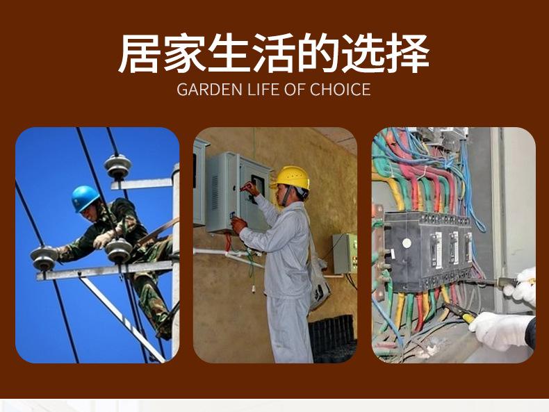 多功能电工剪_02.jpg