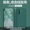 Adecuado para funda de teléfono móvil Huawei Enjoy 50, Silicona Líquida, Protección Total, Anticaídas, Color Puro, Tacto Agradable a la Piel, Cubierta Protectora con Acabado de Alta Gama