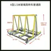 Carro de Volteo de Cuatro Ruedas de Alta Resistencia para Vidrio de Puertas y Ventanas para Transporte Logístico, Carrito Manual de Doble Cara para Tablaroca y Azulejos