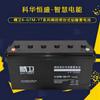Batería de plomo-ácido Jingwei sin mantenimiento 12v150Ah UPS fuente de alimentación ininterrumpida EPS Kehua 6-GFM-150-YT