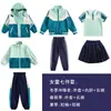 Uniformes escolares, ropa de asalto, ropa de otoño. Ropa de Clase para Niños Gruesa Otoño e Invierno Jardín de Infancia Traje de Tres Piezas