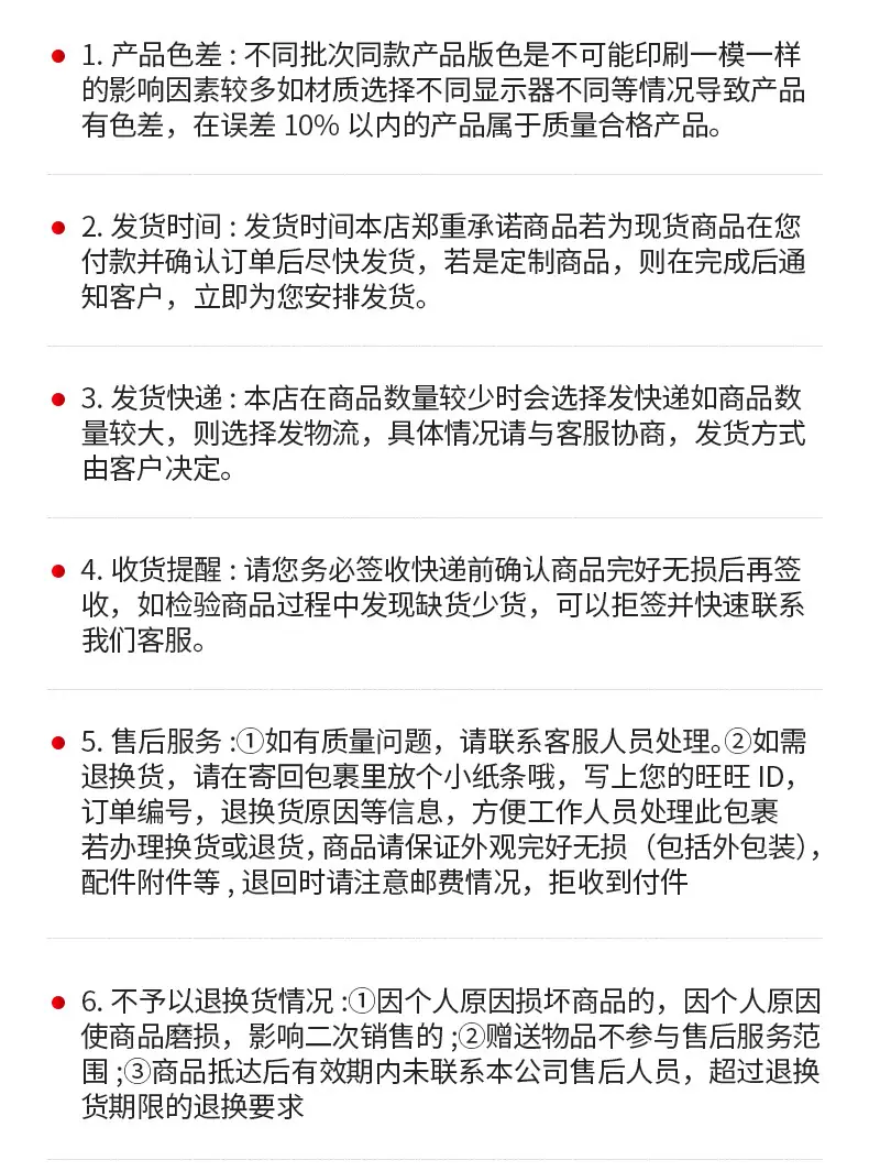 详情-19