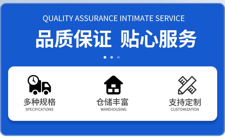 达盛世详情模板-恢复的_03