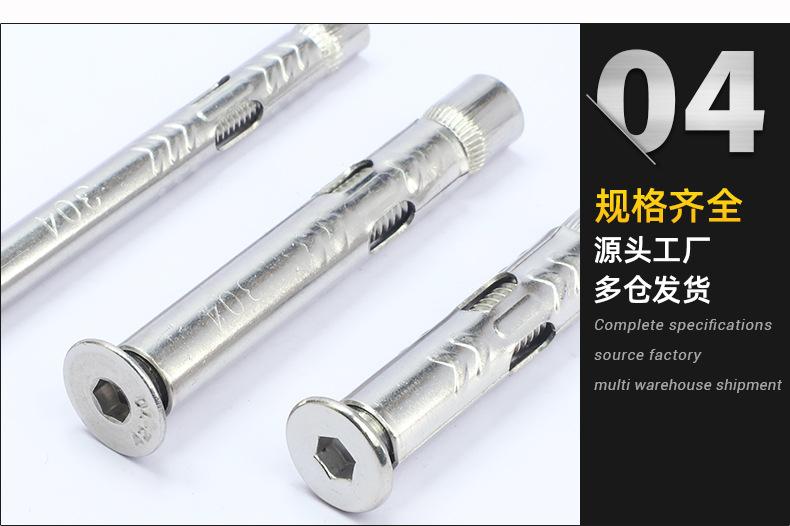 沉头内六角拉爆螺栓_04.jpg