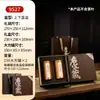 Caixa Embalagem Chá Longjing Jiugongge Caixa de Presente Vazia Chá Verde Biluochun Latas de Chá Tieguanyin Meio Jin Universal