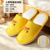 Pantuflas de dibujos animados para niños, desechables para hoteles, casas de huéspedes y uso doméstico, engrosadas y antideslizantes, pantuflas para niños al por mayor