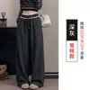 Otoño 2026 Nuevos Pantalones de Pierna Ancha con Adorno de Encaje Cintura Alta Caída Suaves Lisos Rectos Casuales Holgados Blanco Crudo Largos