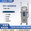 Modelo de Comercio Exterior Femenino Gama Alta 808 Plus Dpl Luz Celular Rejuvenecimiento Fotónico Depilación Instrumento Dispositivo de Belleza Multifuncional para Salones de Belleza