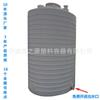 Moldeo por rotación de una sola pieza, resistente al sol y a la corrosión, tanque de almacenamiento de solución de 15 m³, tanque de tanque de almacenamiento de agua de plástico PE engrosado de quince toneladas