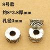Xizang separadores de plata accesorios retro glotón con cuentas diy joyería hecha a mano pulsera pulsera accesorios collar junta de plata tailandesa