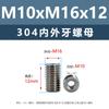 Tuercas de Acero Inoxidable 304 con Rosca Interna y Externa M2M12 Espárragos con Rosca Interna y Externa Sujeción Automotriz Tornillos con Rosca Interna y Externa M3M4M5M8