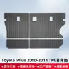 Adequado para Toyota Prius 2010-2011 Tapetes de Chão TPE Material 3D para Todas as Condições Climáticas Tapetes de Porta-Malas