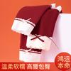 Rojo Benmingnian Encaje Cintura Alta Abdominal Ancla Rojo Hongyun Transpirable Entrepierna Calzoncillos para Mujer Calcetines