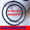 Qi Yan Yun Guang 168 Máquina Eléctrica de Encuadernación Correa 168 Máquina de Encuadernación de Vouchers Anillo de Goma Ovegood De Lixin Liqiao
