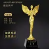 Troféu de Cristal em Resina Feito Sob Medida para Competições de Dança, Prêmios Infantis, Funcionários Destaques, Equipes de Empresa, Competições de Canto e Dança