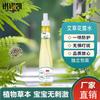 Agua Floral Antibacterial Refrescante Zhi En Tang Qi Nuo Kai en Spray para el Verano, Refrescante y Conveniente de Llevar 100ml 200ml